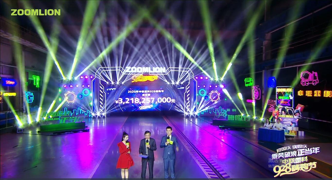 Z6·人生就是博(中国区)官方网站