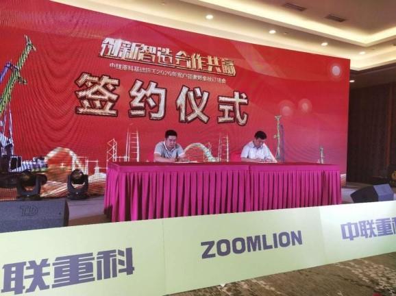 Z6·人生就是博(中国区)官方网站