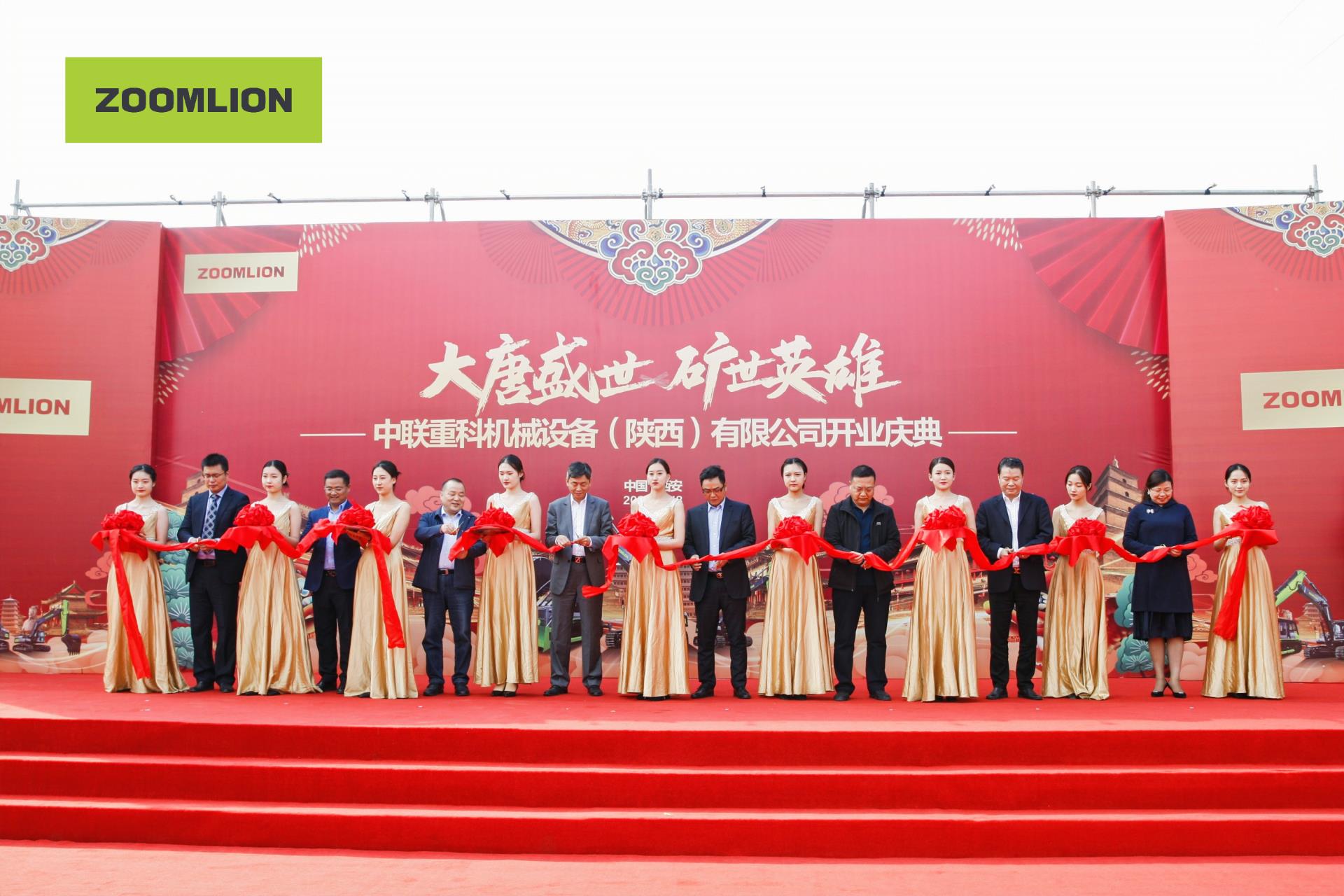 Z6·人生就是博(中国区)官方网站