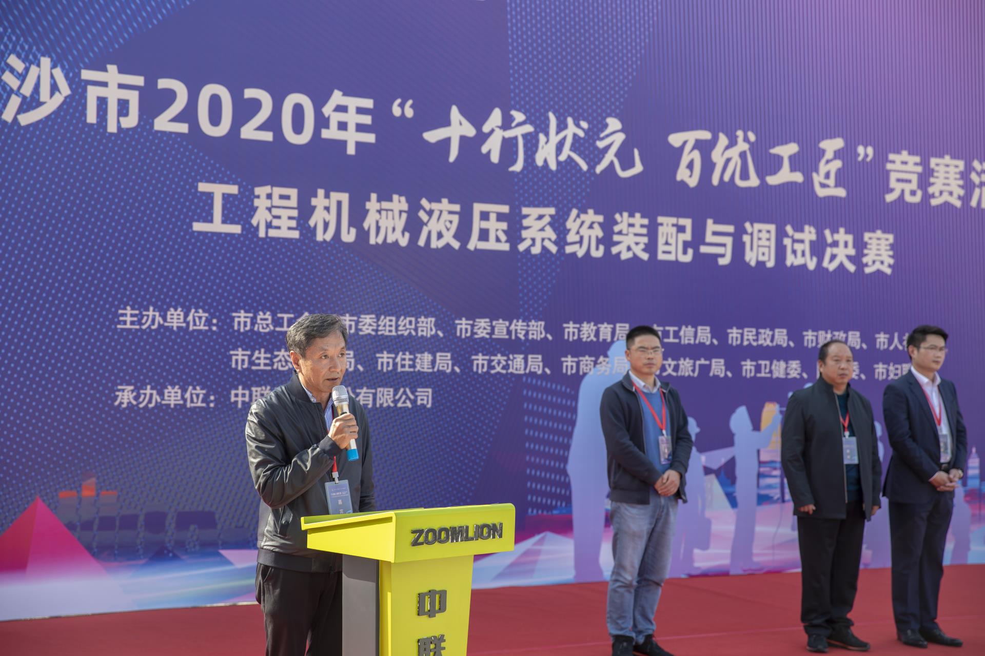 Z6·人生就是博(中国区)官方网站