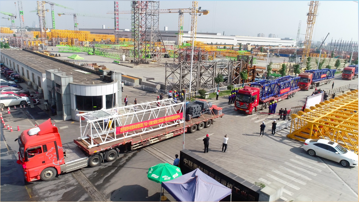 Z6·人生就是博(中国区)官方网站