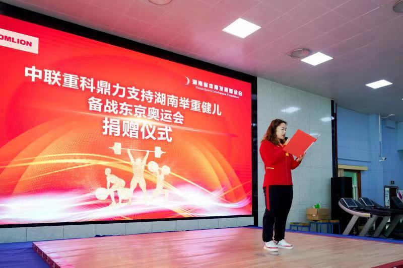 Z6·人生就是博(中国区)官方网站