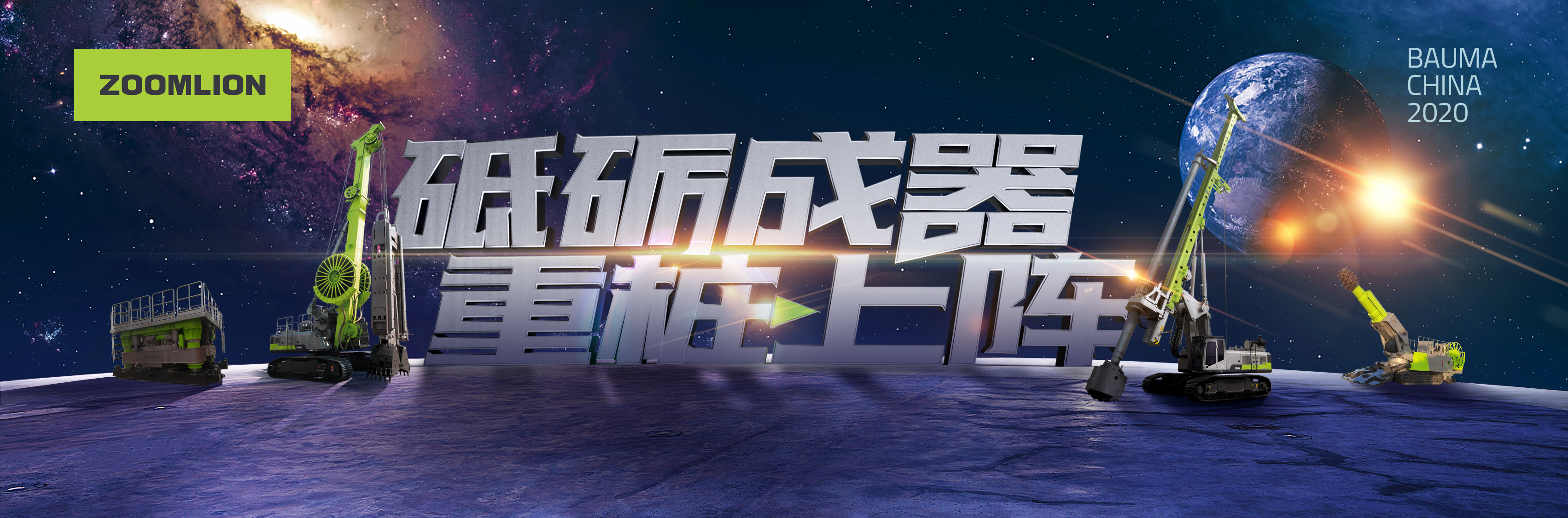 Z6·人生就是博(中国区)官方网站