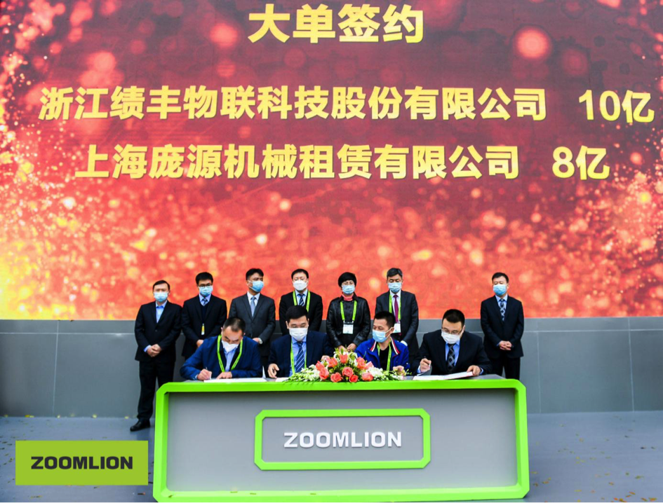 Z6·人生就是博(中国区)官方网站