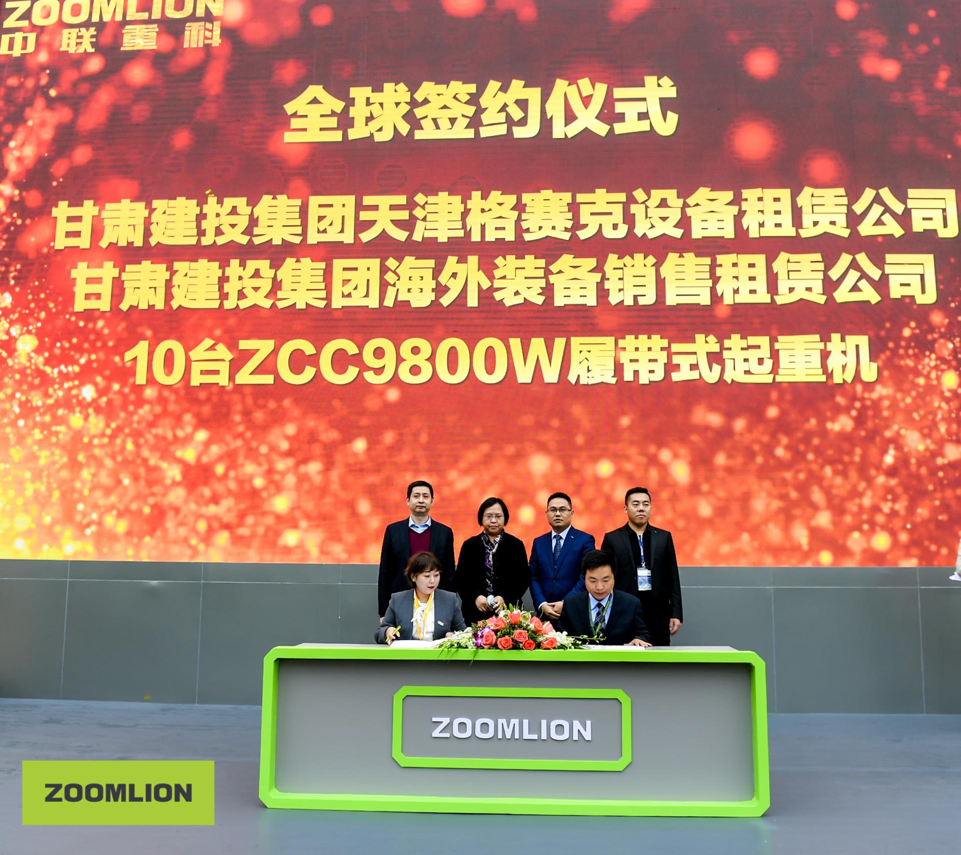 Z6·人生就是博(中国区)官方网站