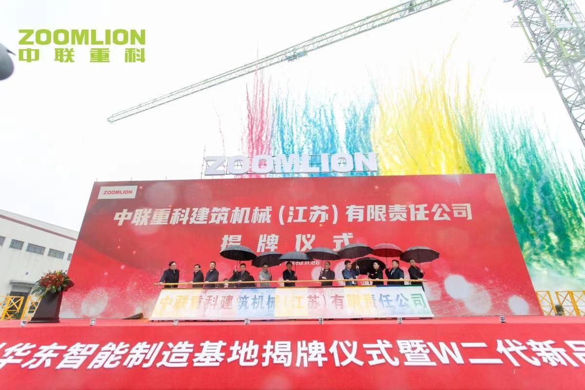 Z6·人生就是博(中国区)官方网站