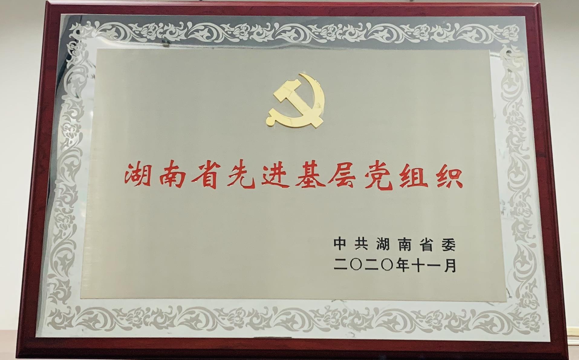 Z6·人生就是博(中国区)官方网站