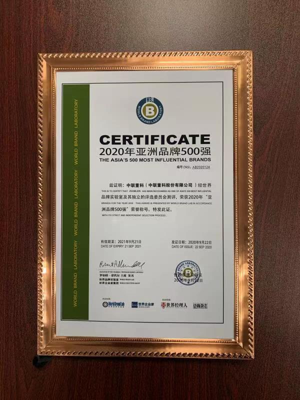 Z6·人生就是博(中国区)官方网站