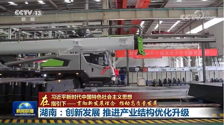 Z6·人生就是博(中国区)官方网站