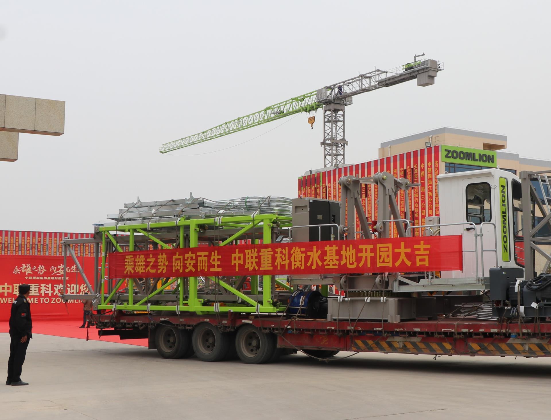 Z6·人生就是博(中国区)官方网站