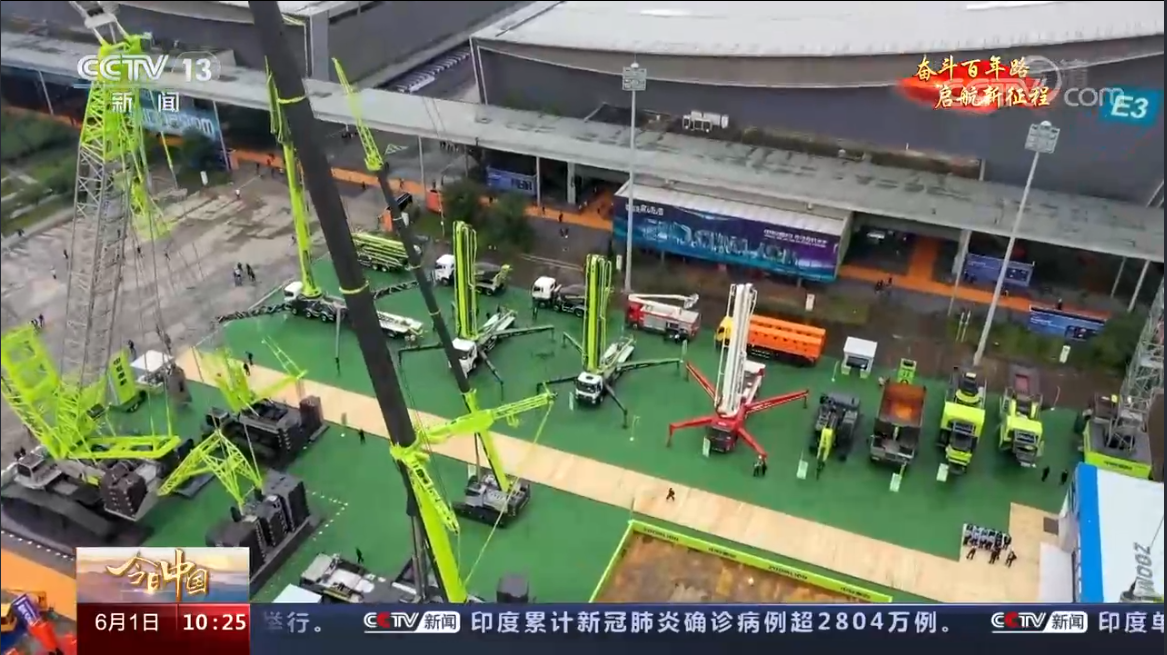 Z6·人生就是博(中国区)官方网站