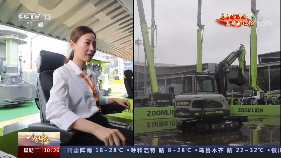 Z6·人生就是博(中国区)官方网站