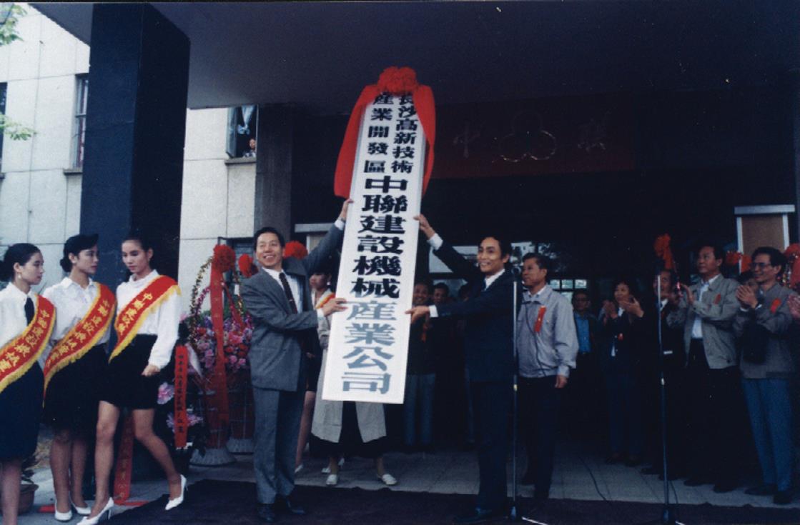 Z6·人生就是博(中国区)官方网站