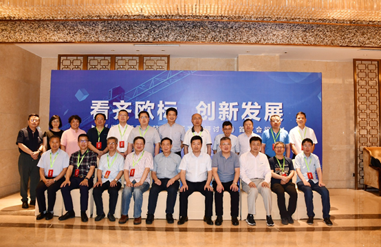 Z6·人生就是博(中国区)官方网站