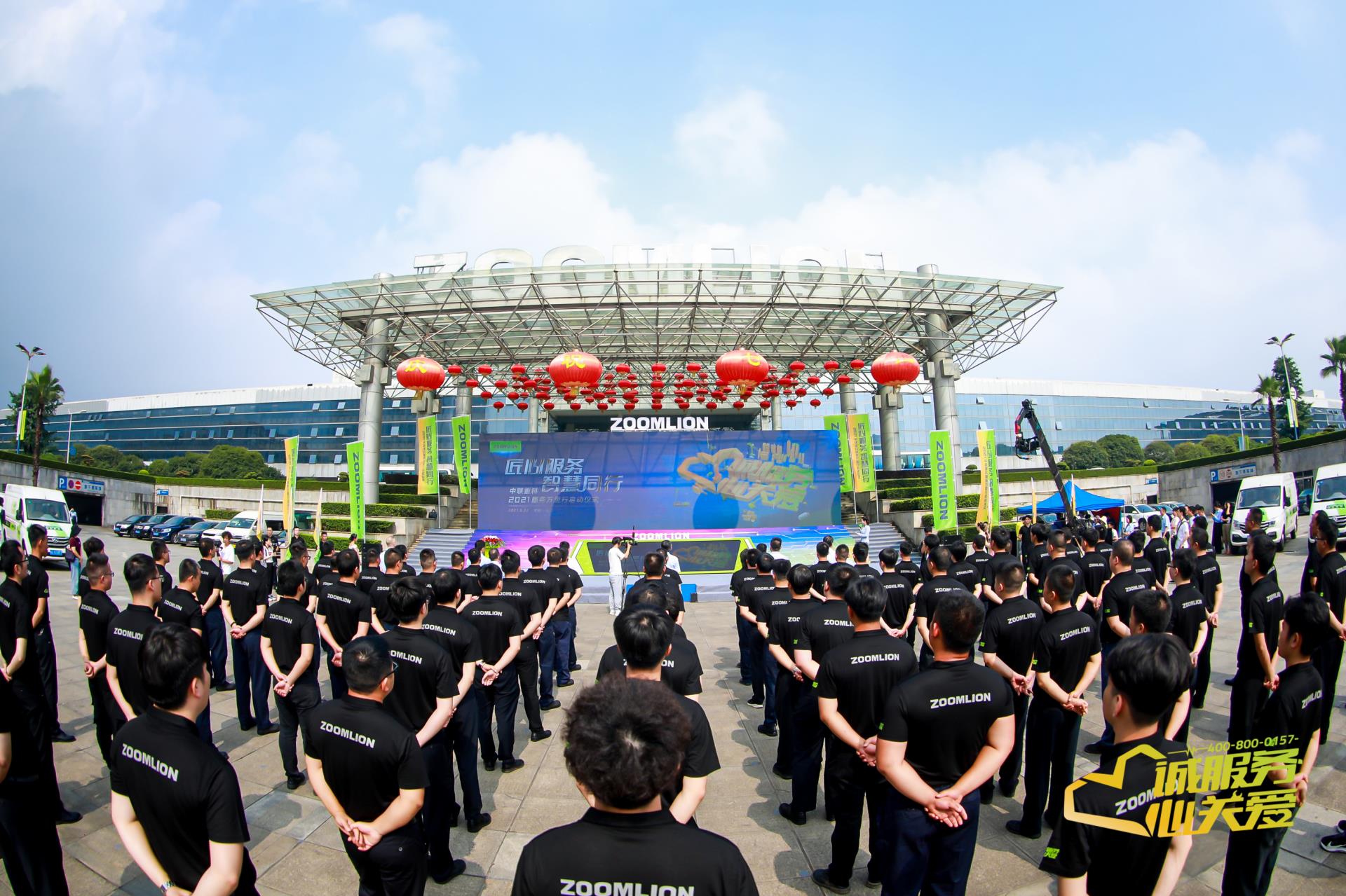 Z6·人生就是博(中国区)官方网站