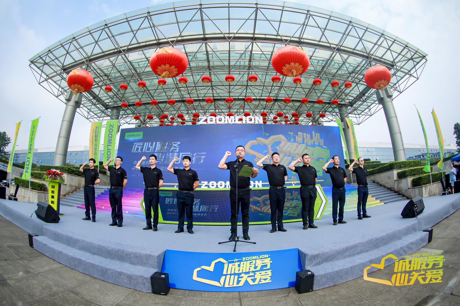 Z6·人生就是博(中国区)官方网站