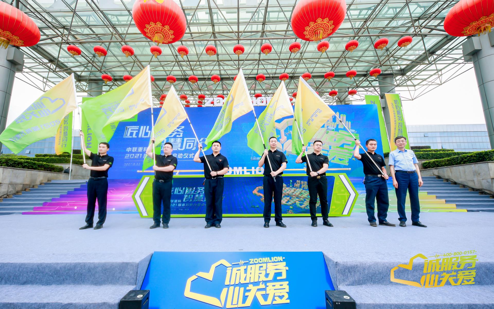 Z6·人生就是博(中国区)官方网站