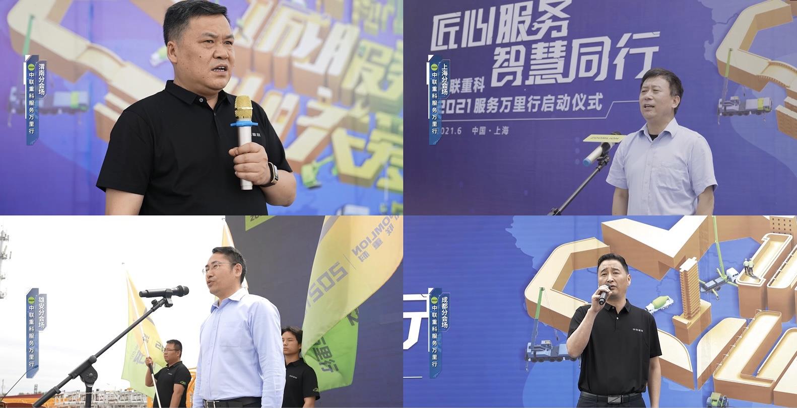 Z6·人生就是博(中国区)官方网站