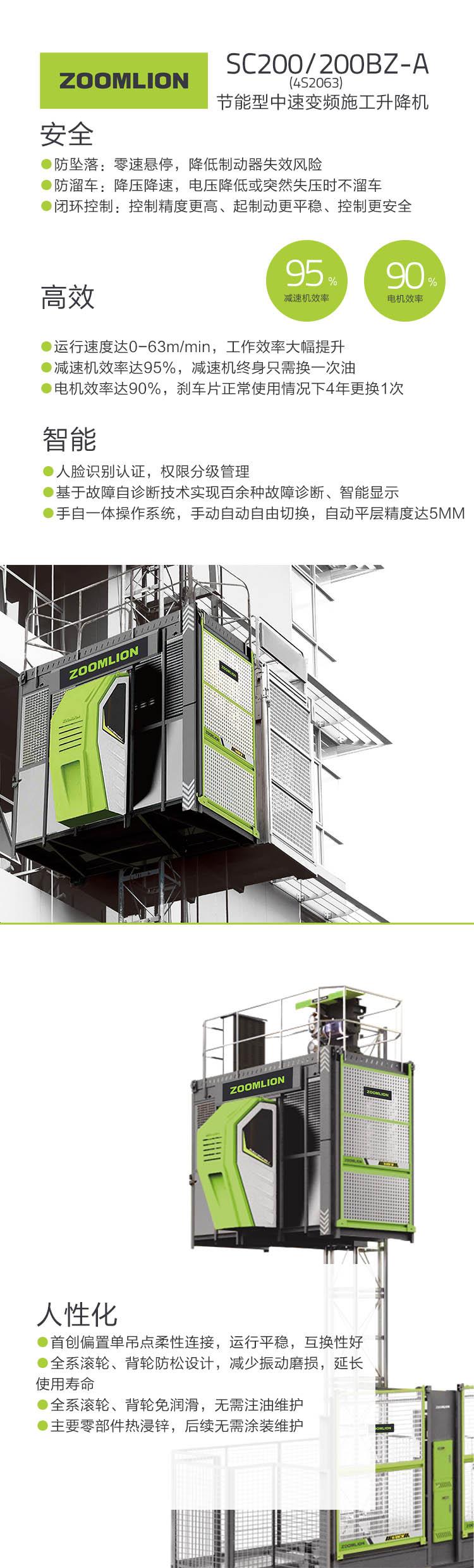 Z6·人生就是博(中国区)官方网站