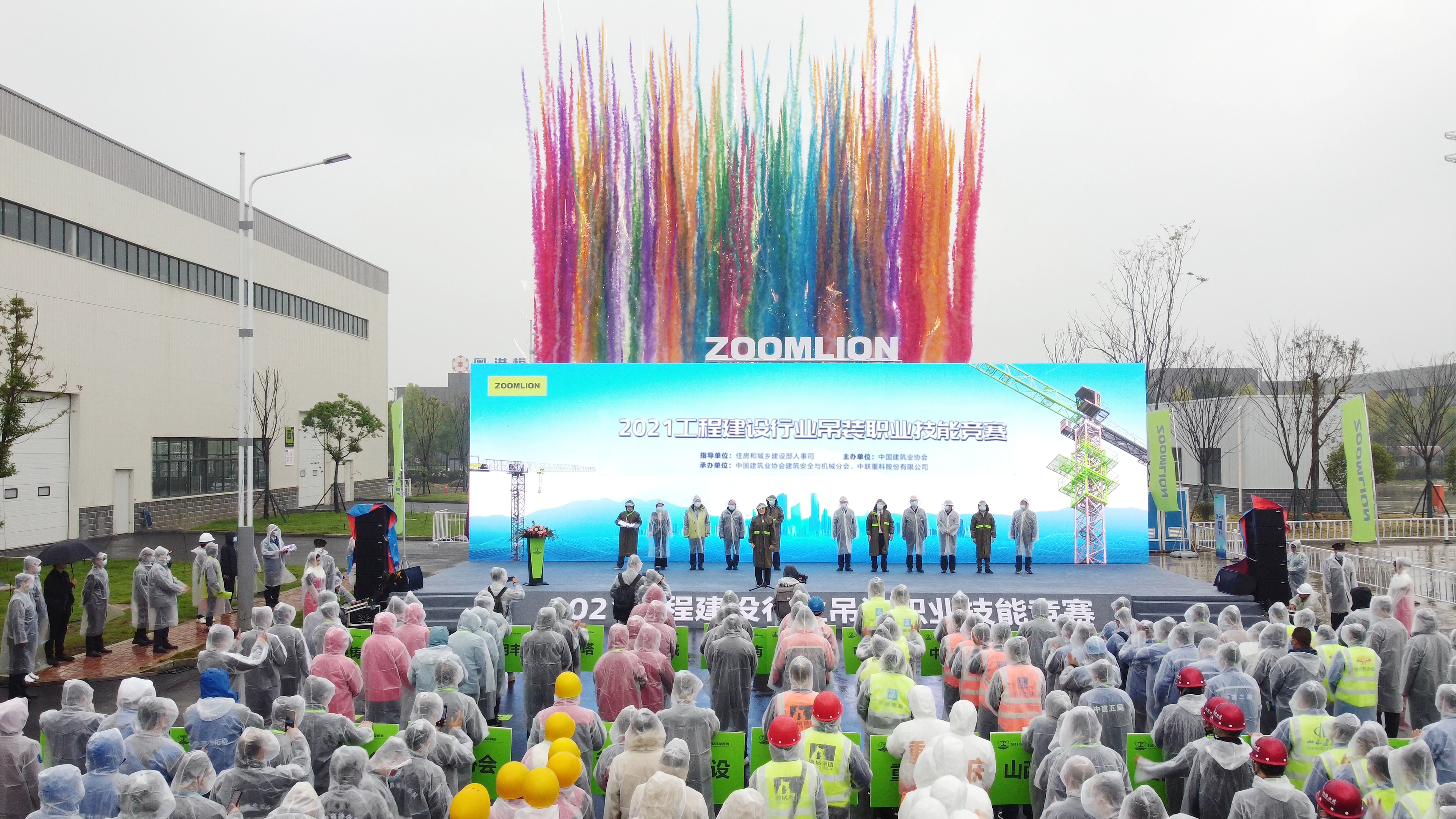 Z6·人生就是博(中国区)官方网站