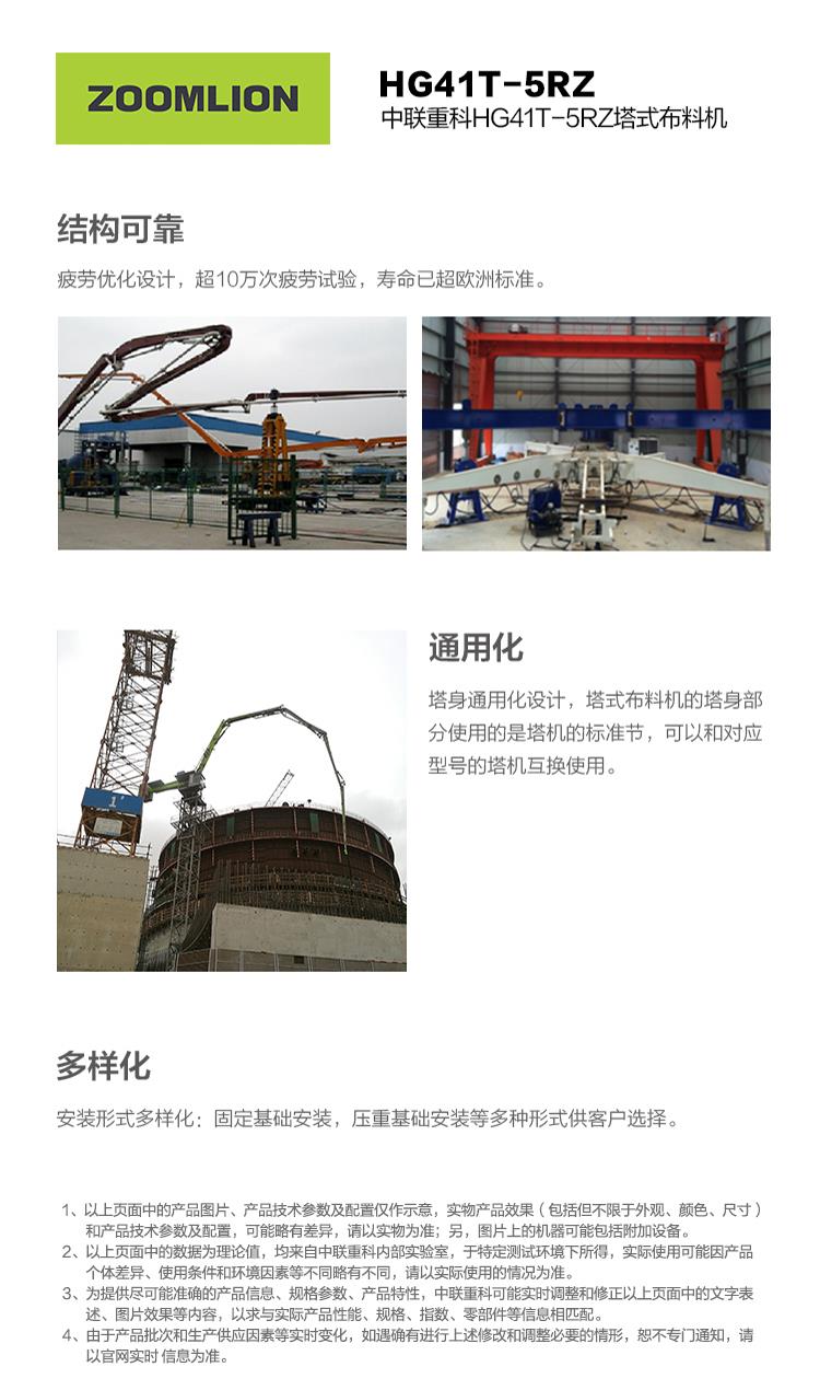 Z6·人生就是博(中国区)官方网站