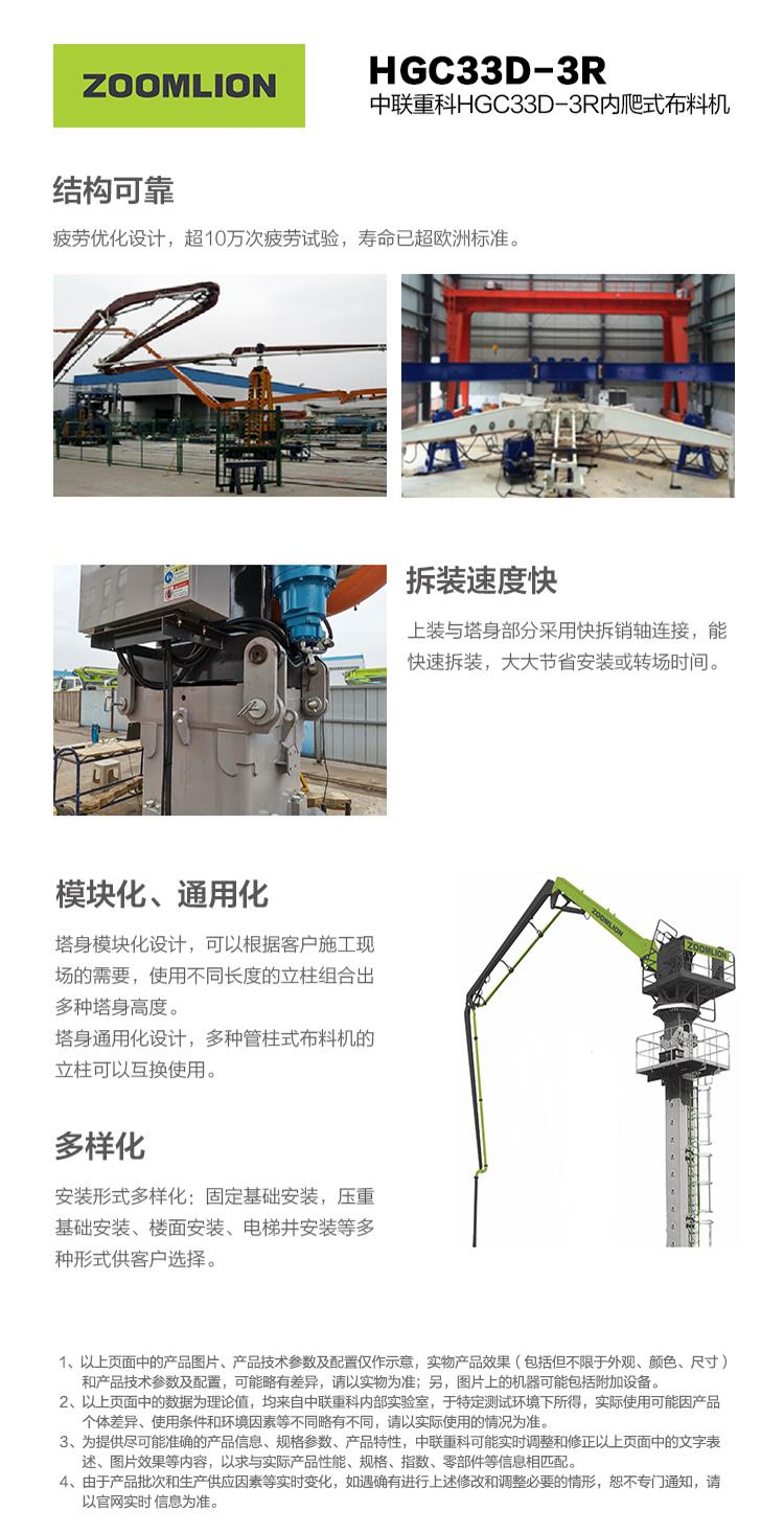 Z6·人生就是博(中国区)官方网站