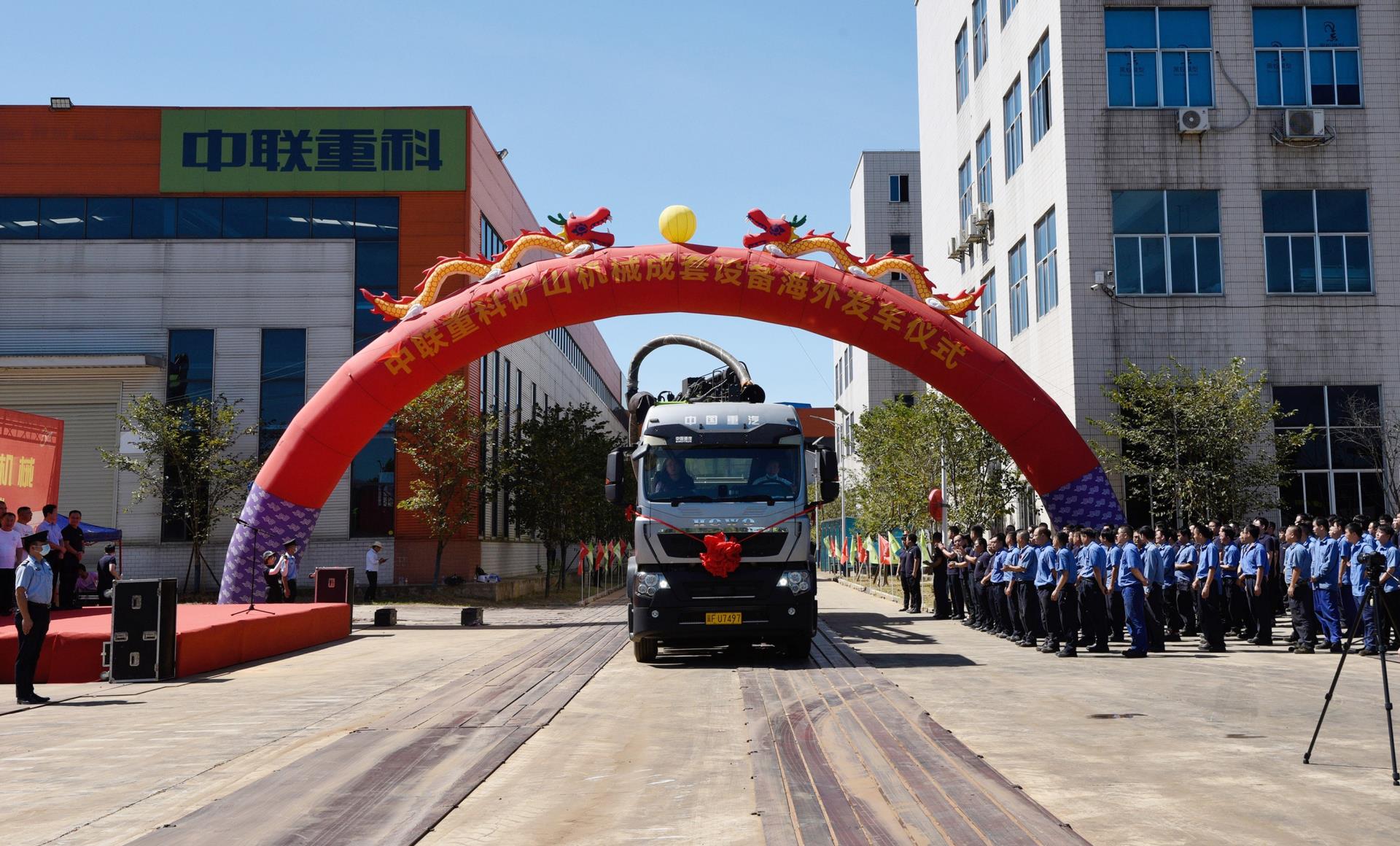 Z6·人生就是博(中国区)官方网站