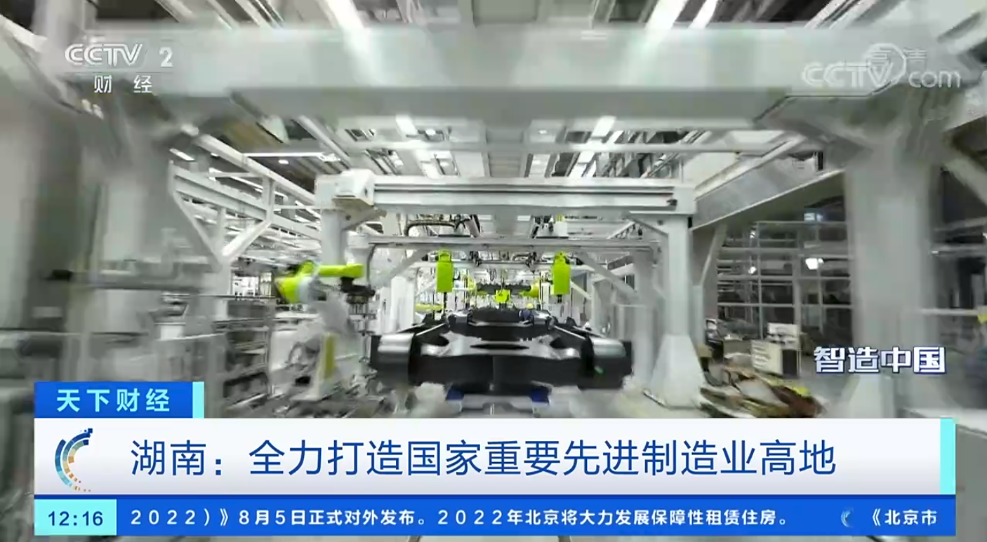 Z6·人生就是博(中国区)官方网站