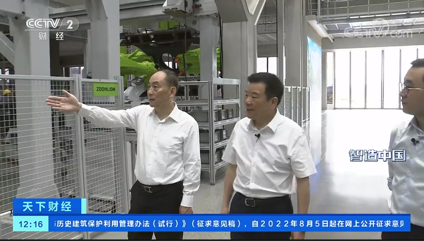 Z6·人生就是博(中国区)官方网站