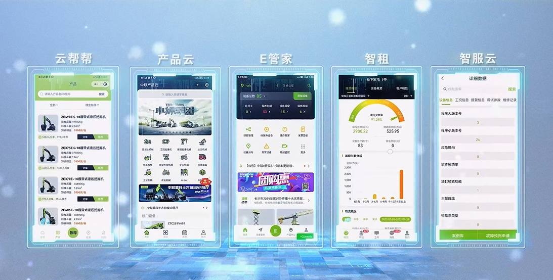 Z6·人生就是博(中国区)官方网站