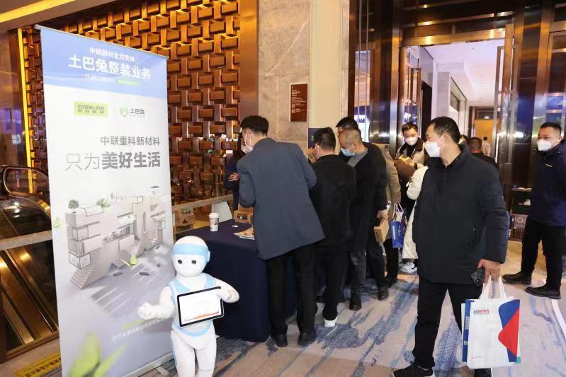 Z6·人生就是博(中国区)官方网站