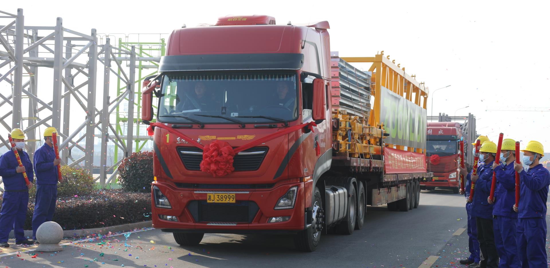 Z6·人生就是博(中国区)官方网站