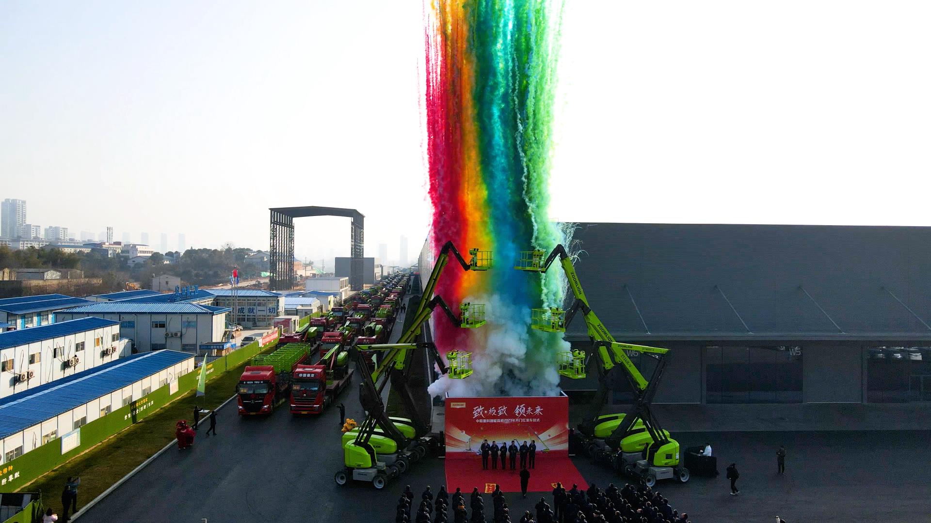 Z6·人生就是博(中国区)官方网站