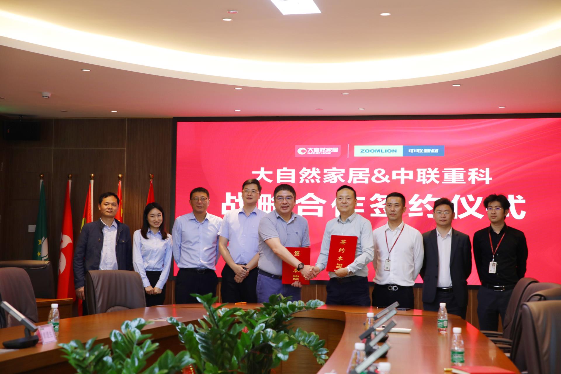 Z6·人生就是博(中国区)官方网站