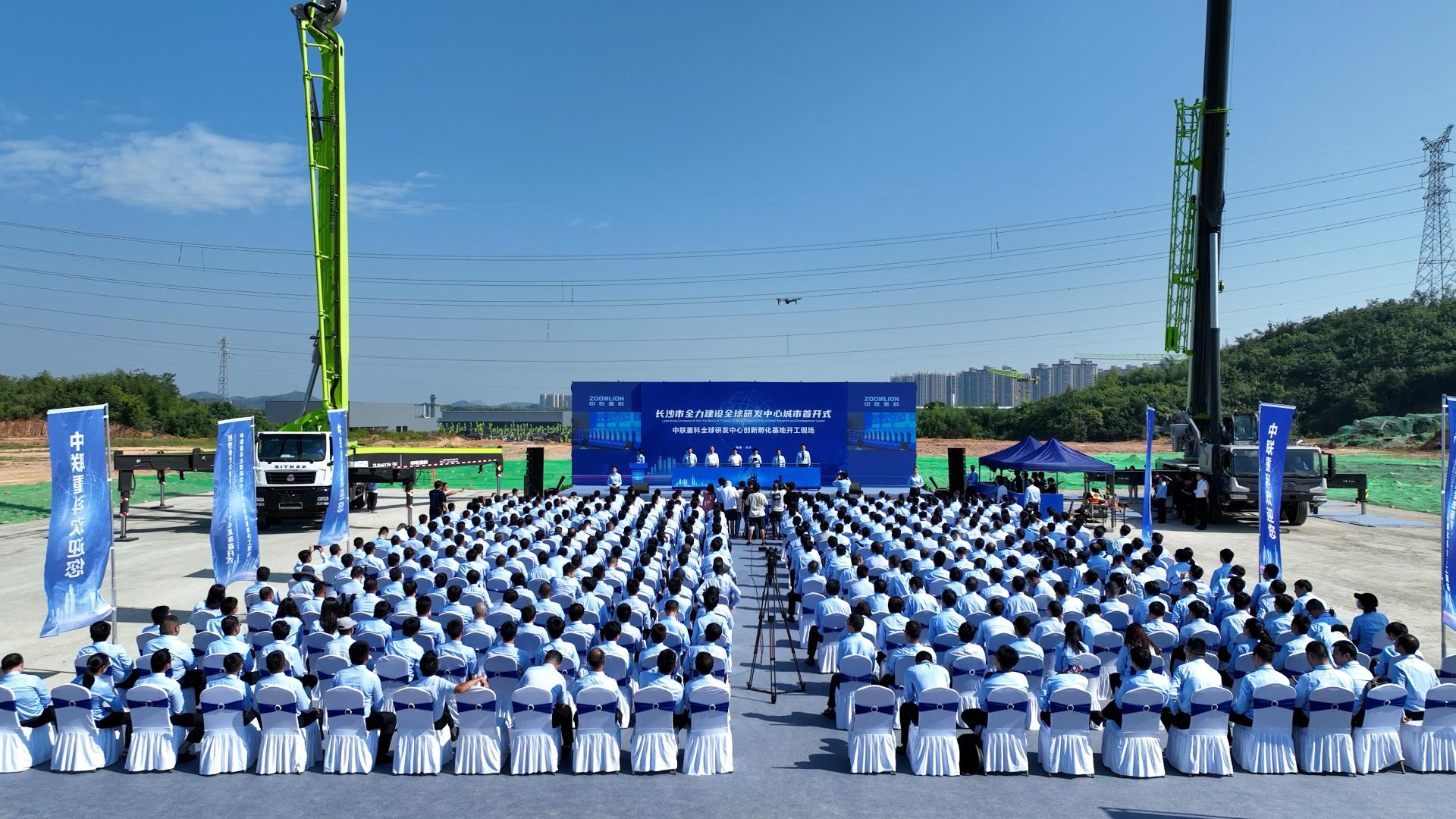 Z6·人生就是博(中国区)官方网站