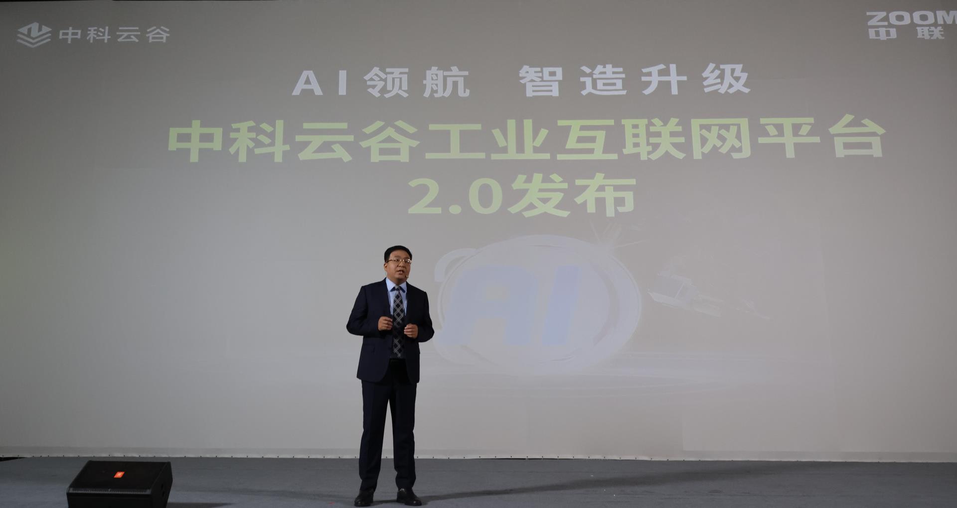 Z6·人生就是博(中国区)官方网站