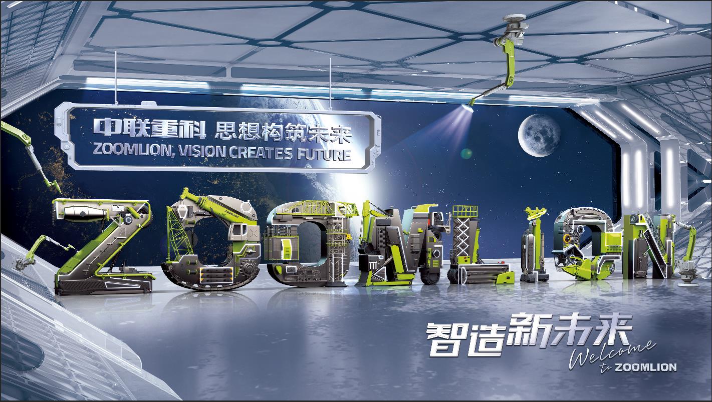 Z6·人生就是博(中国区)官方网站