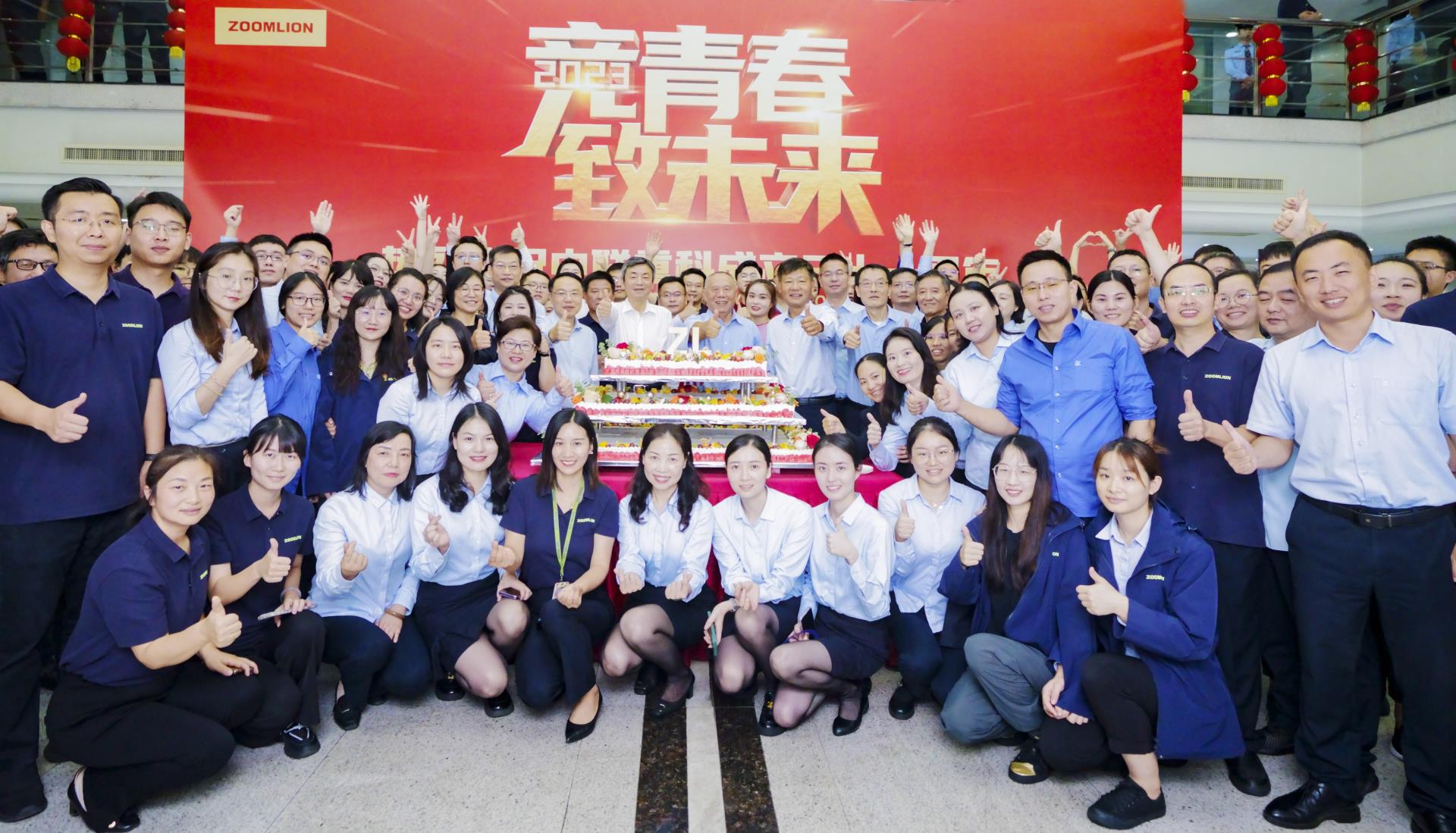 Z6·人生就是博(中国区)官方网站