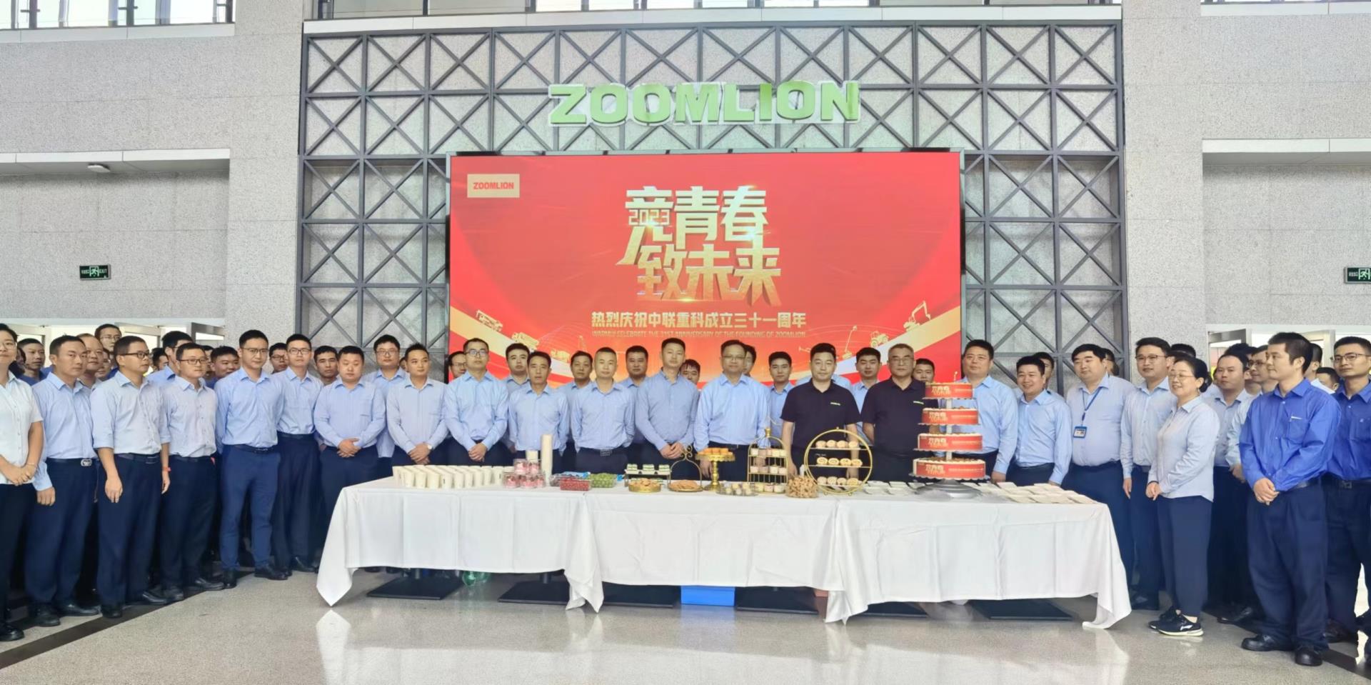 Z6·人生就是博(中国区)官方网站