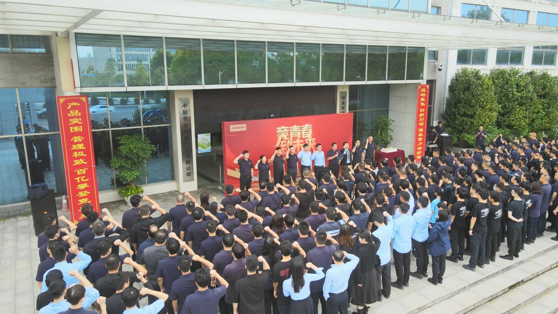 Z6·人生就是博(中国区)官方网站