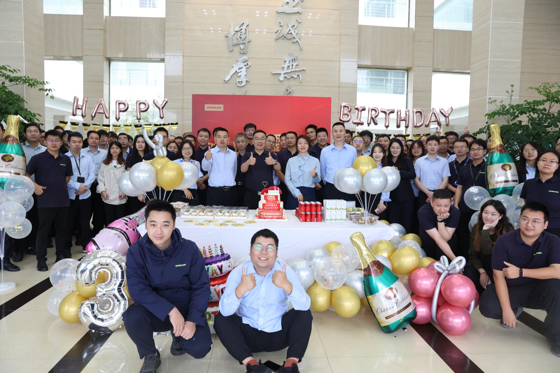 Z6·人生就是博(中国区)官方网站