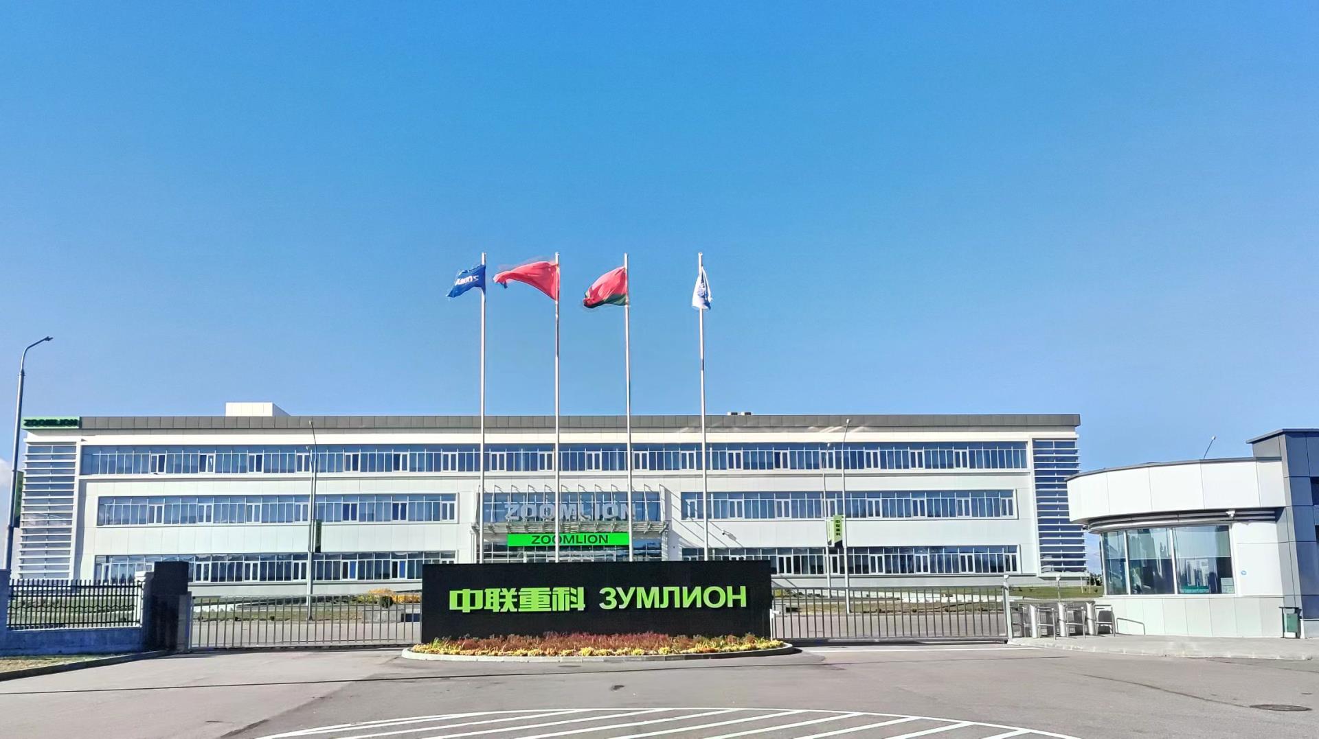 Z6·人生就是博(中国区)官方网站