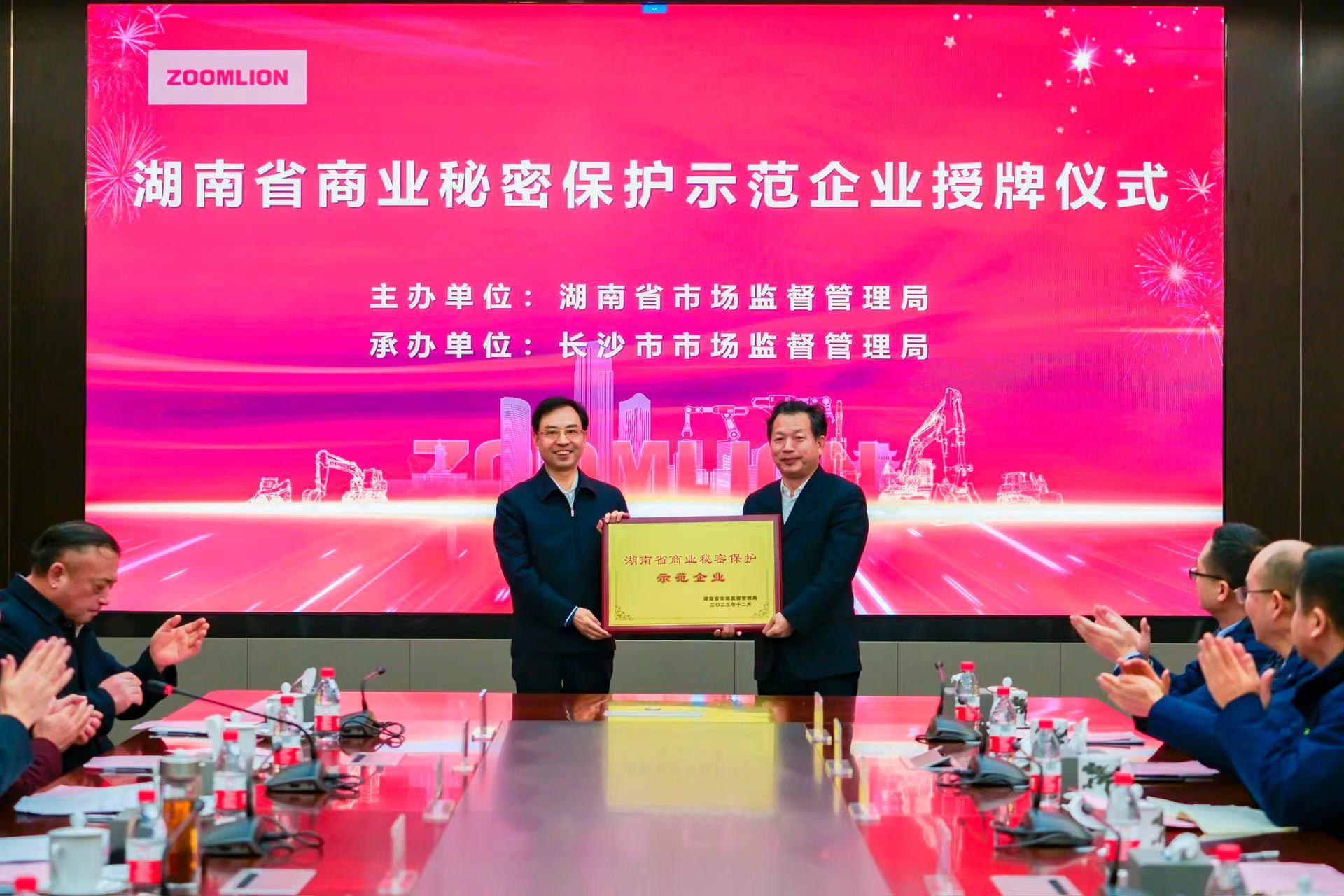 Z6·人生就是博(中国区)官方网站