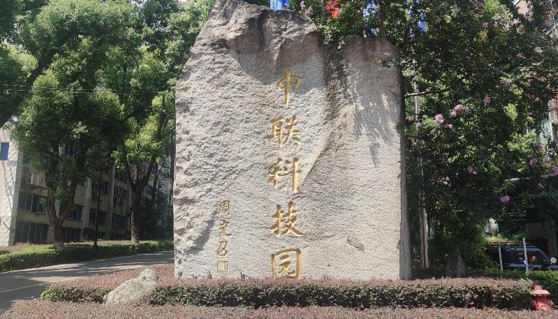 Z6·人生就是博(中国区)官方网站