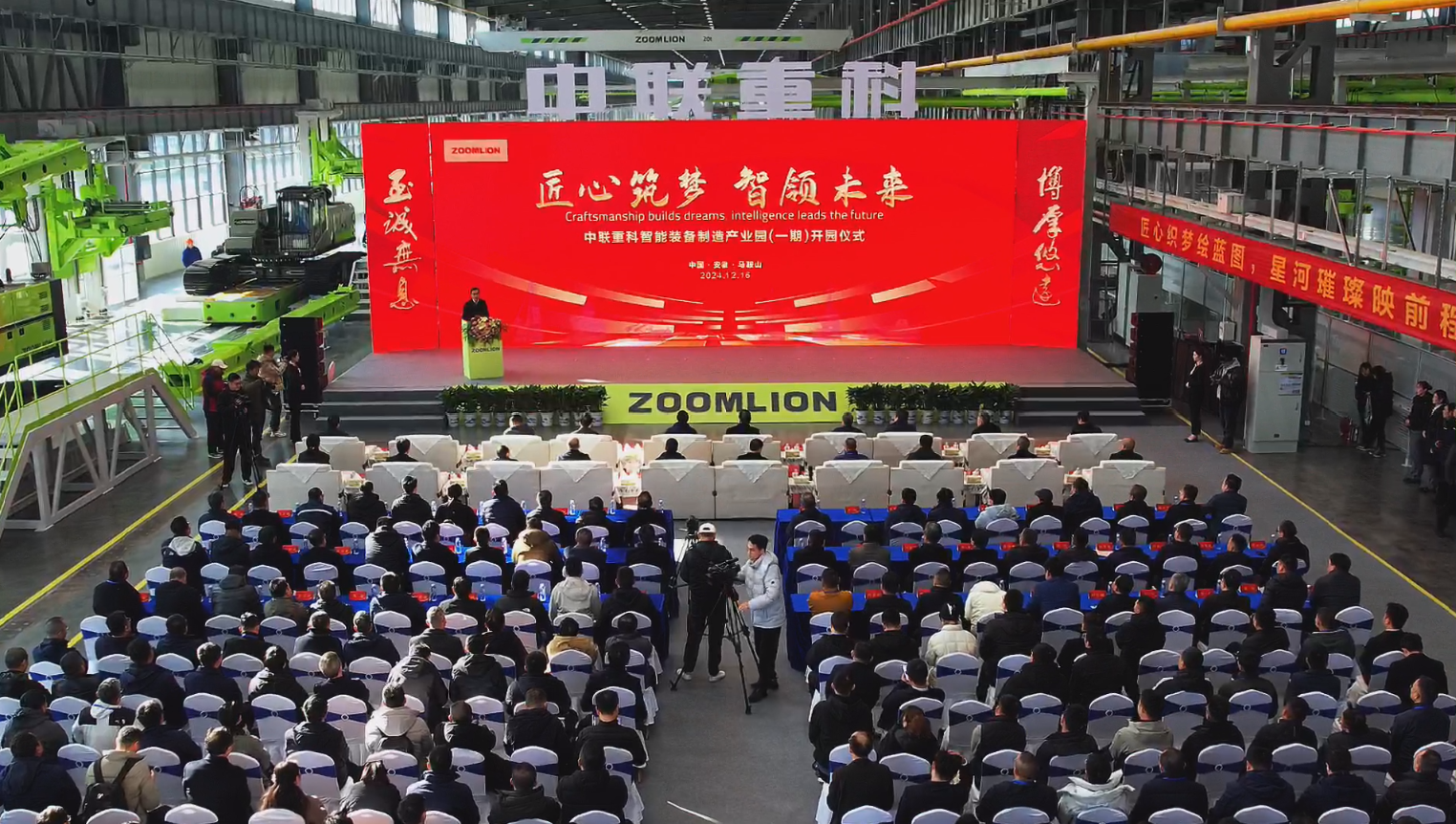 Z6·人生就是博(中国区)官方网站