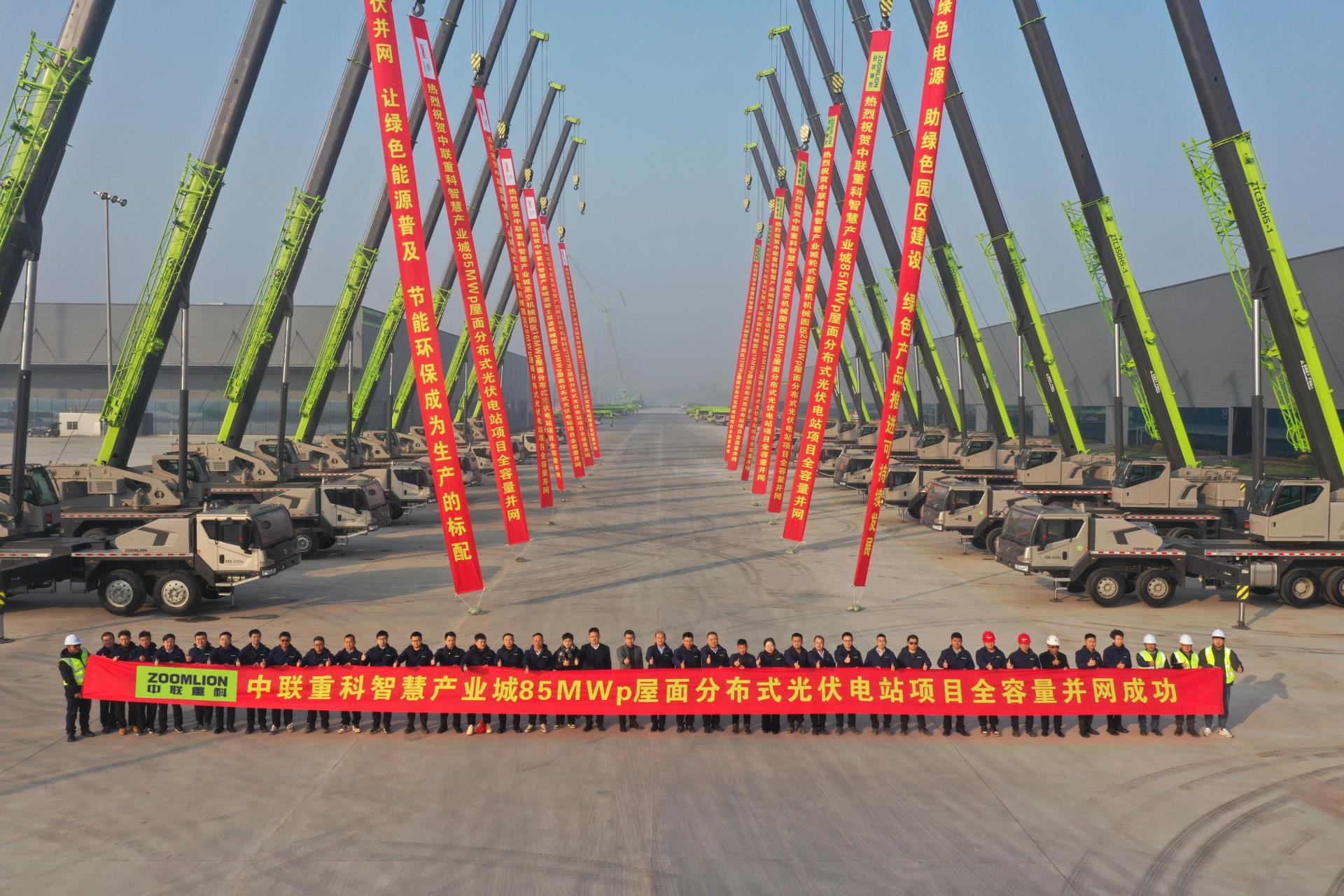 Z6·人生就是博(中国区)官方网站