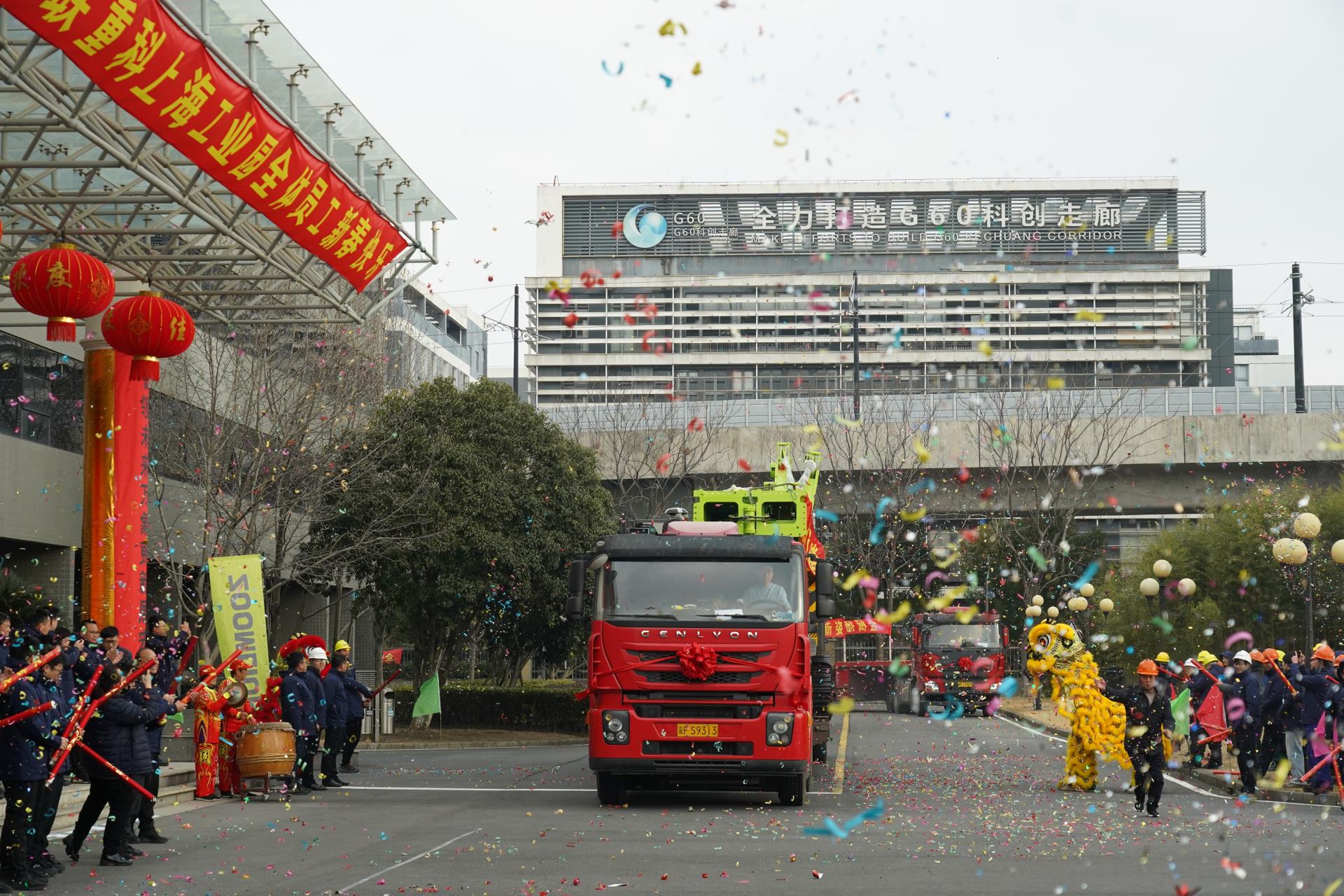 Z6·人生就是博(中国区)官方网站