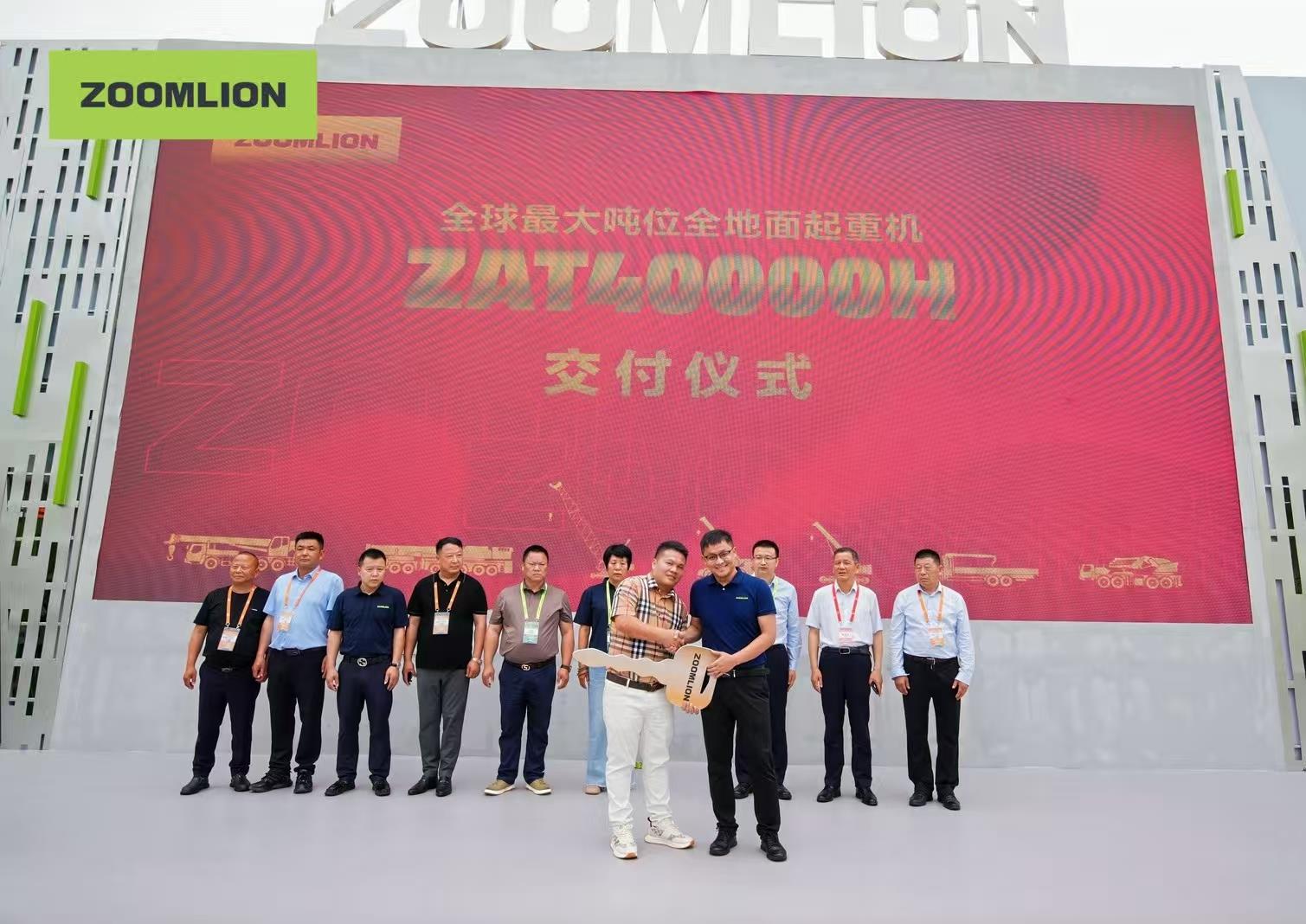 Z6·人生就是博(中国区)官方网站