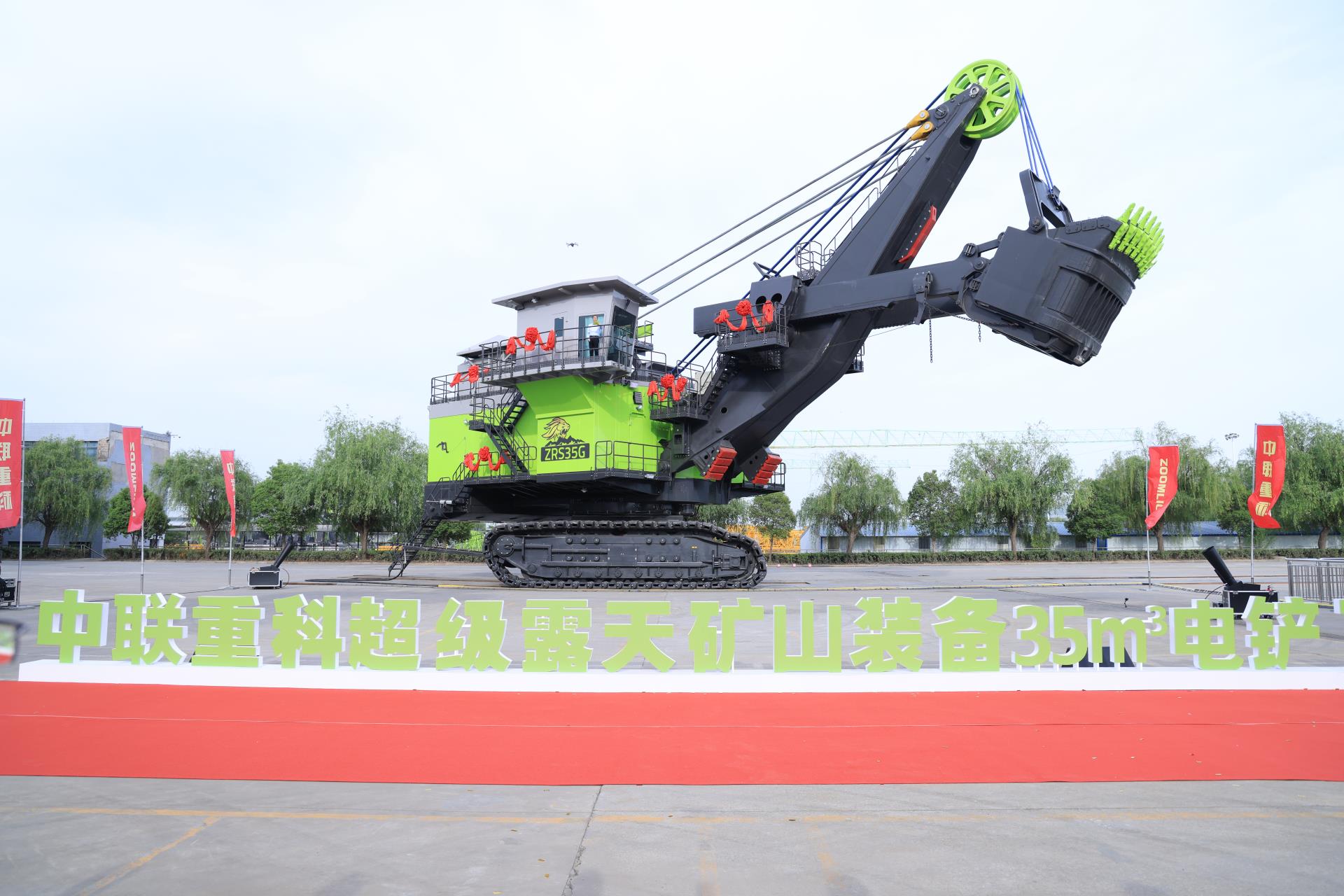 Z6·人生就是博(中国区)官方网站