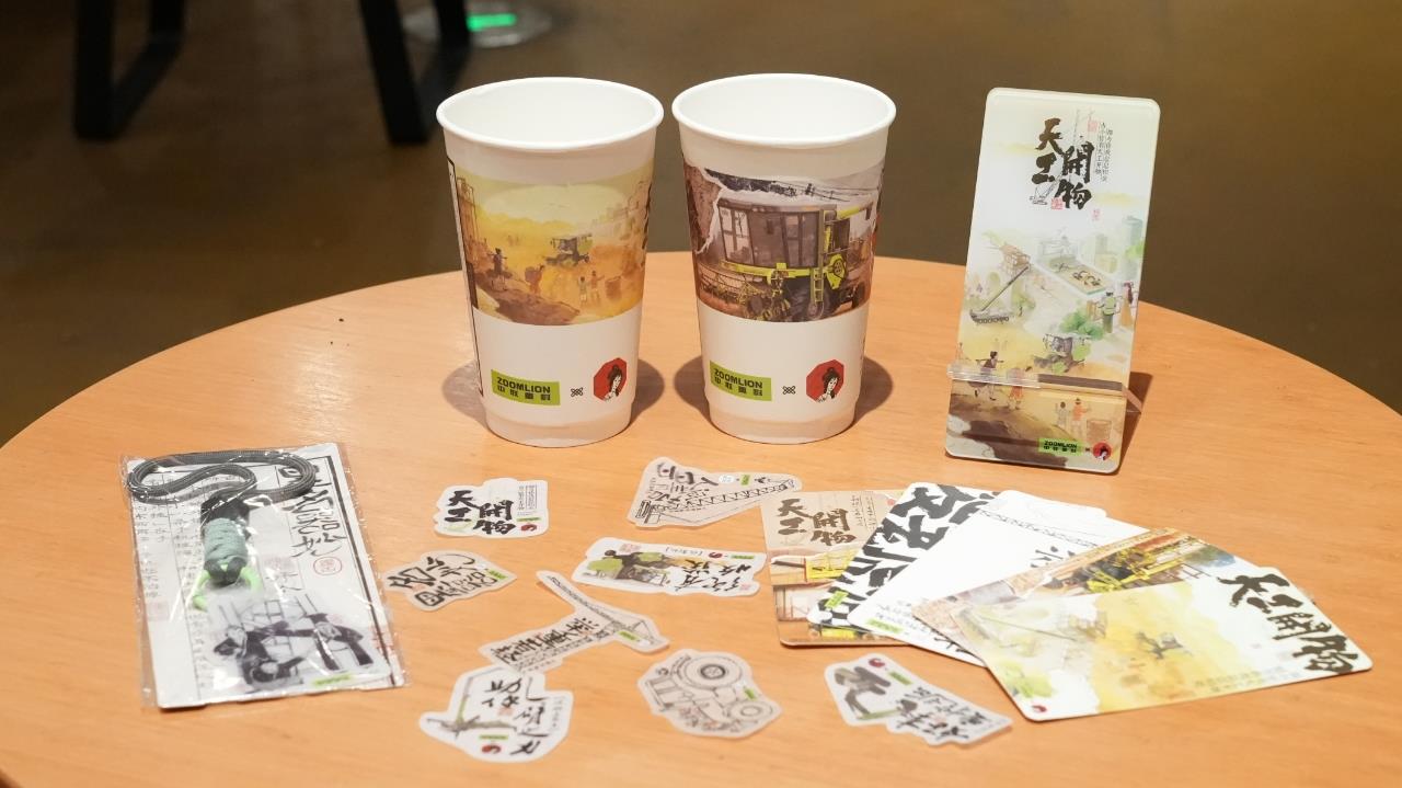 Z6·人生就是博(中国区)官方网站